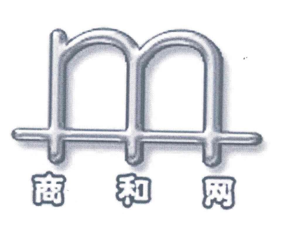 商和网;M