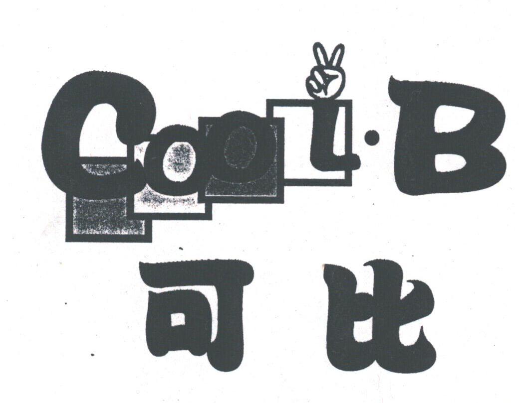 可比;COOL.B