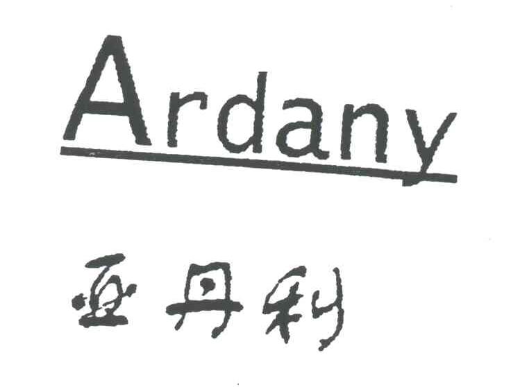 亚丹利;ARDANY