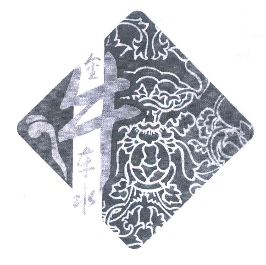 金牛车水