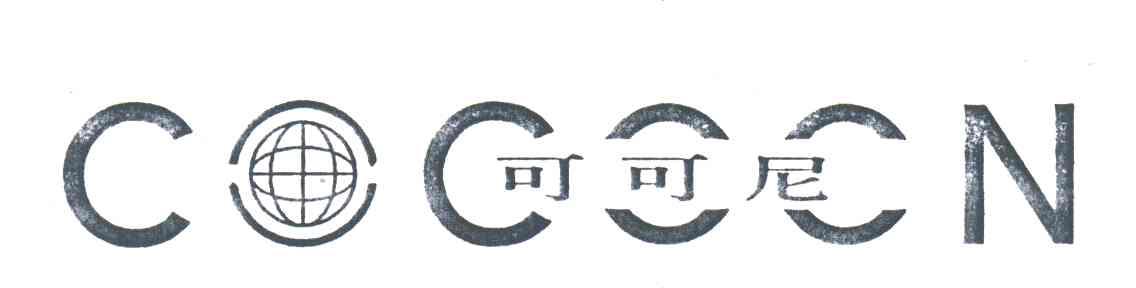 可可尼;COCCCN