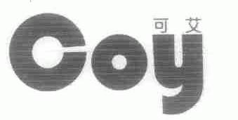 可艾;COY
