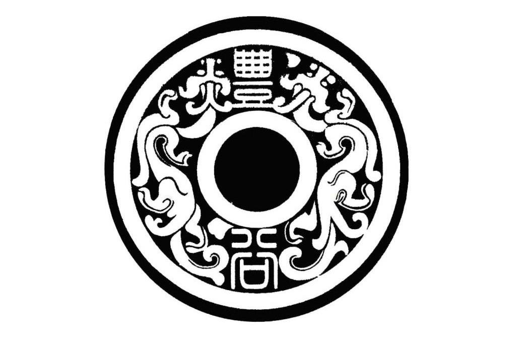 丰谷
