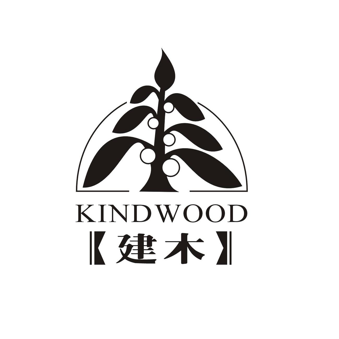 建木 KIND WOOD