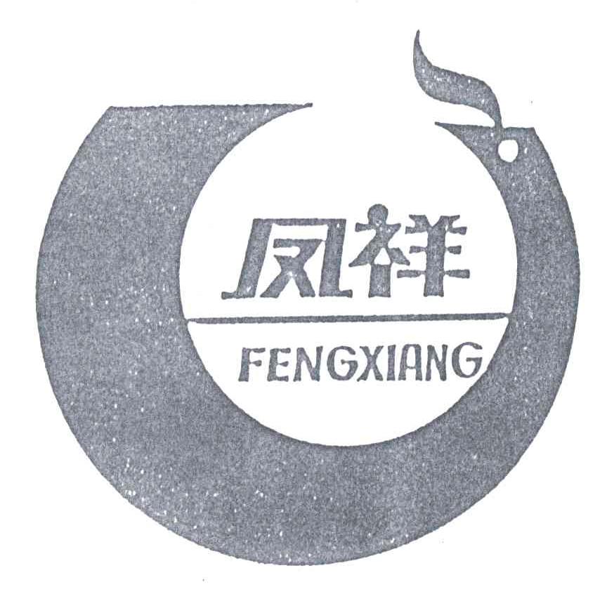 凤祥