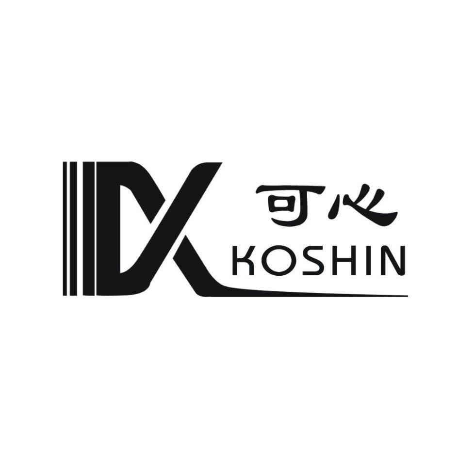 可心 KOSHIN