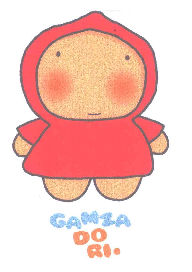 GAMZA DO RI