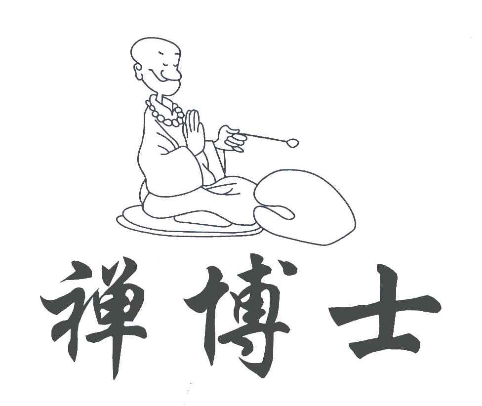 禅博士