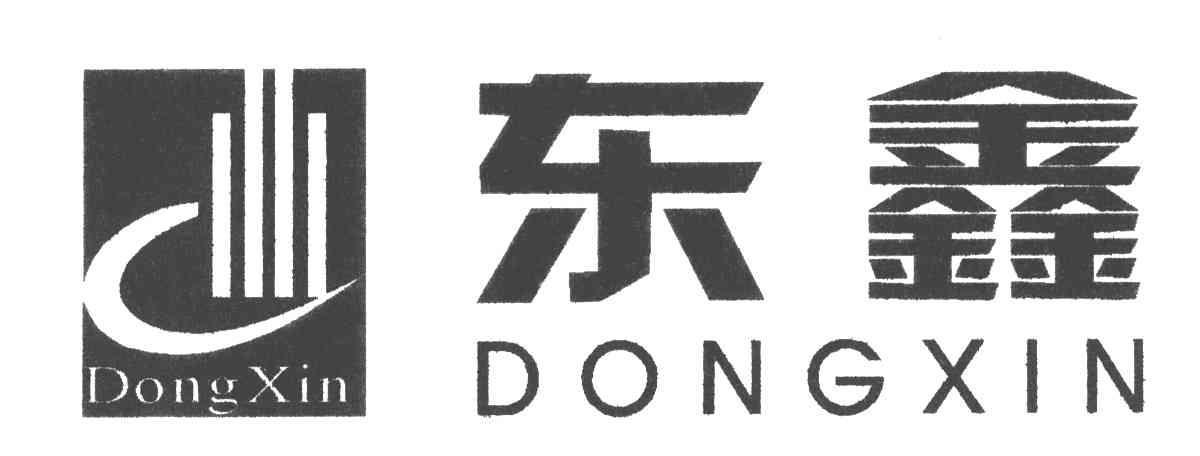 东鑫