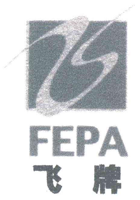 飞;FEPA