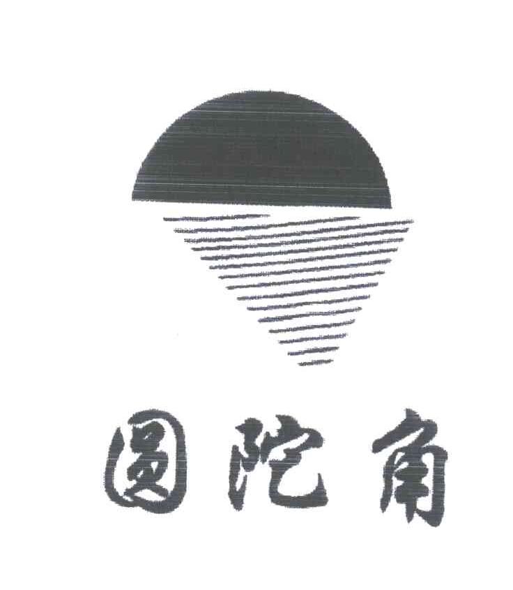 圆陀角