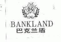 巴克兰盾;BANKLAND