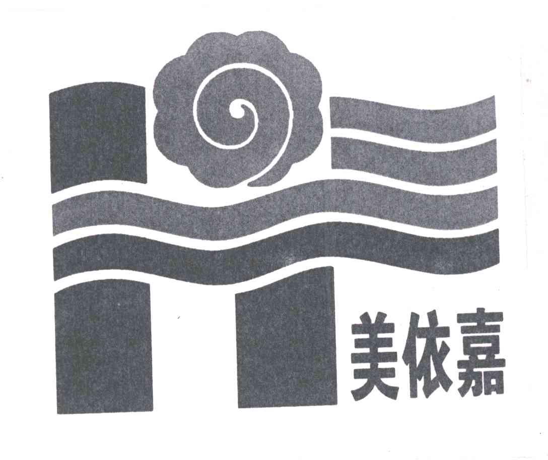 美依嘉