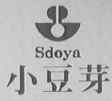小豆芽  SDOYA