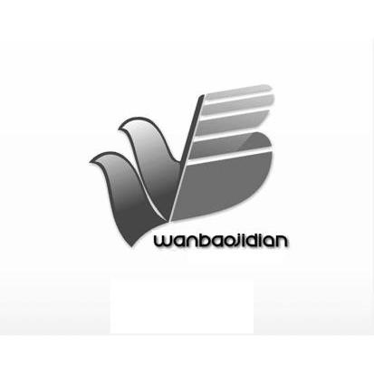 WANBAOJIDIAN