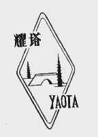耀塔