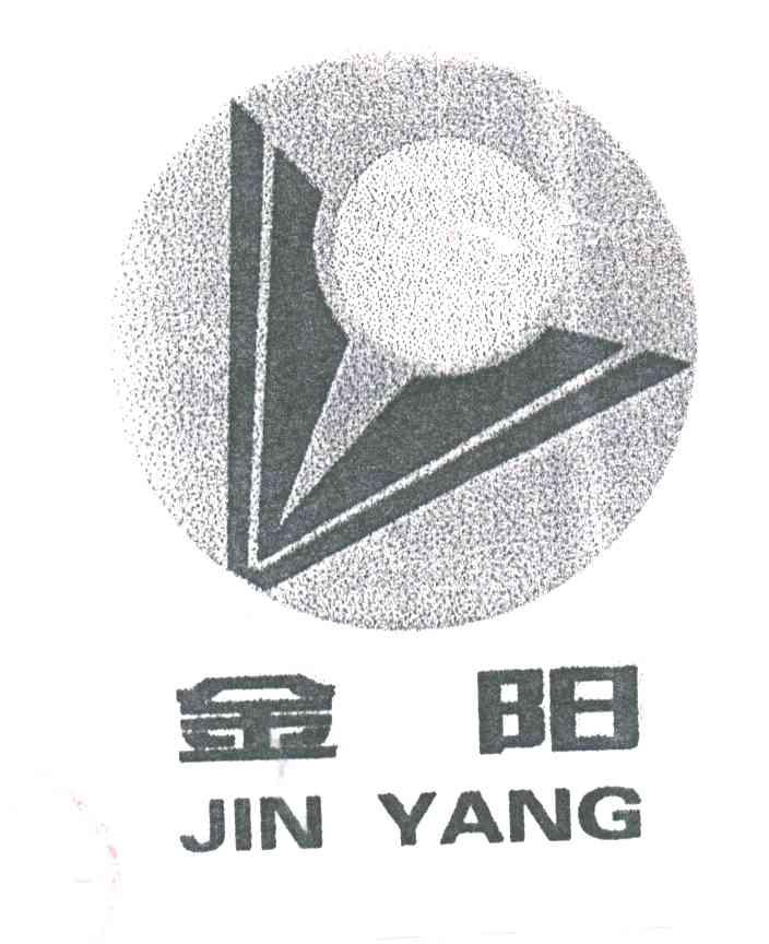 金阳