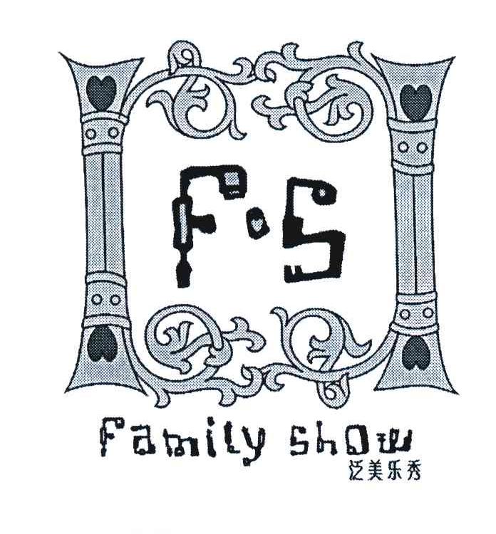 泛美乐秀 FAMILY SHOW;FS