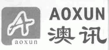 澳讯