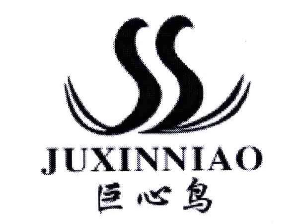SS;巨心鸟