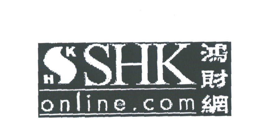SHK;鸿财