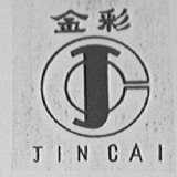 金彩