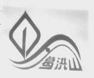 葛洪山