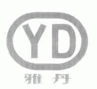 雅丹