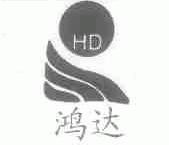 鸿达