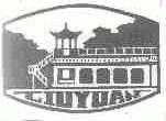 CIUYUAN