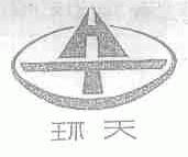 环天