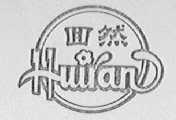 回然