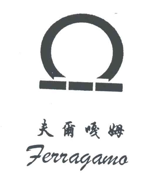 夫尔嘎姆FERRAGAMA