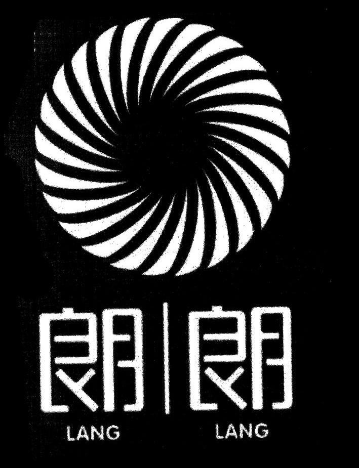 朗朗