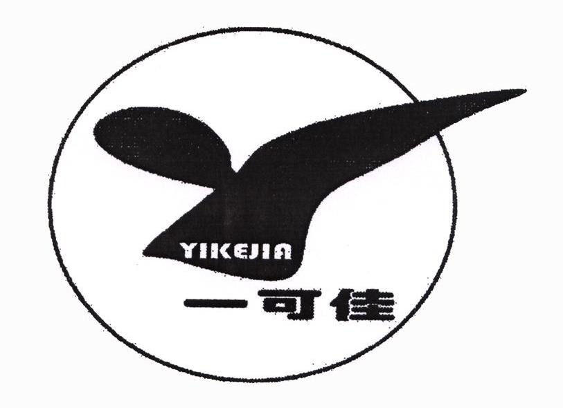 一可佳 Y