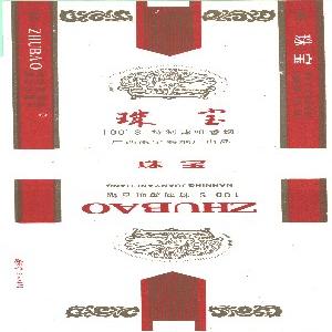 珠宝
