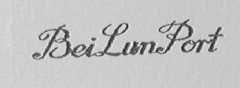 BEI LUN PORT