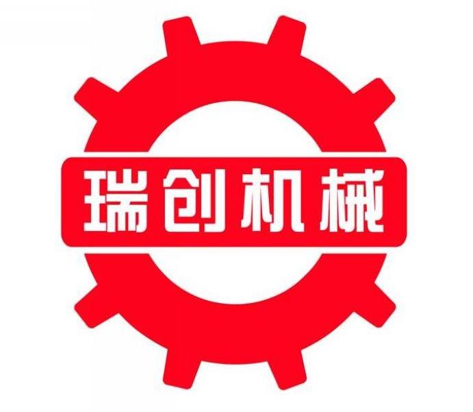 瑞创机械