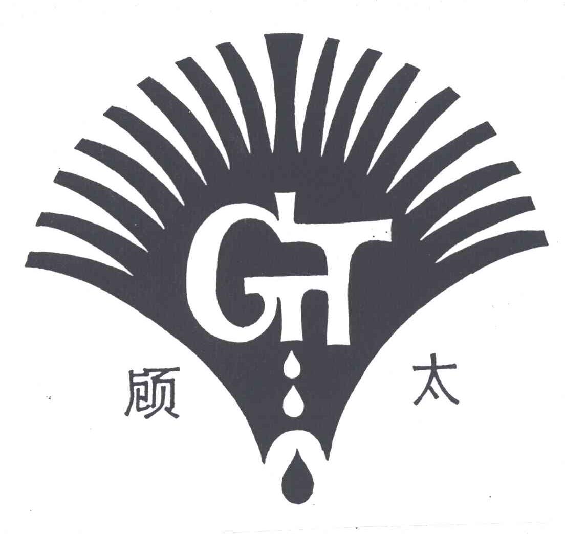 顾太;GTT