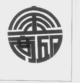 金商邱