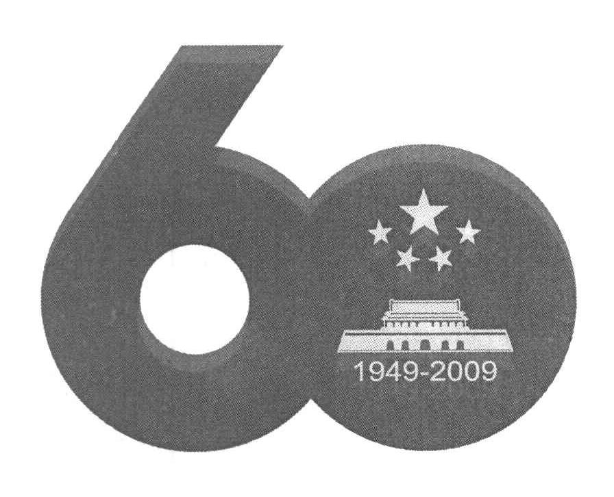 60 1949-2009