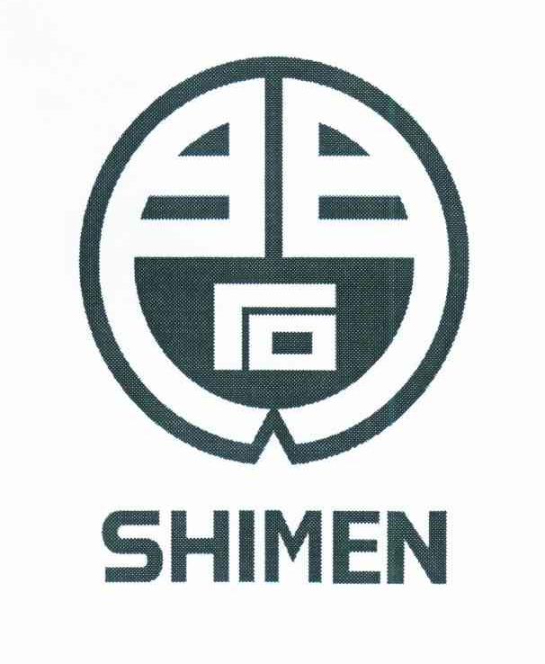 石门