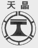 天晶