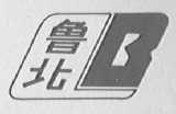 鲁北