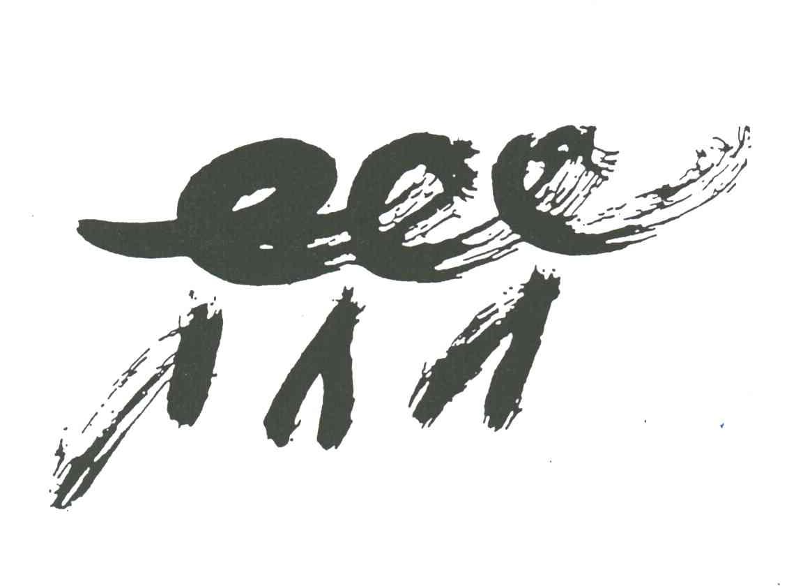 EEE