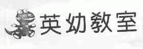 英优