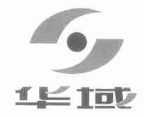 华域