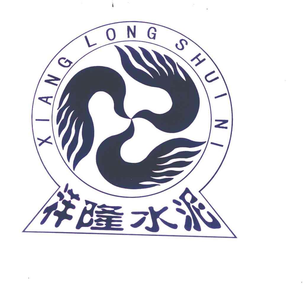 祥隆水泥