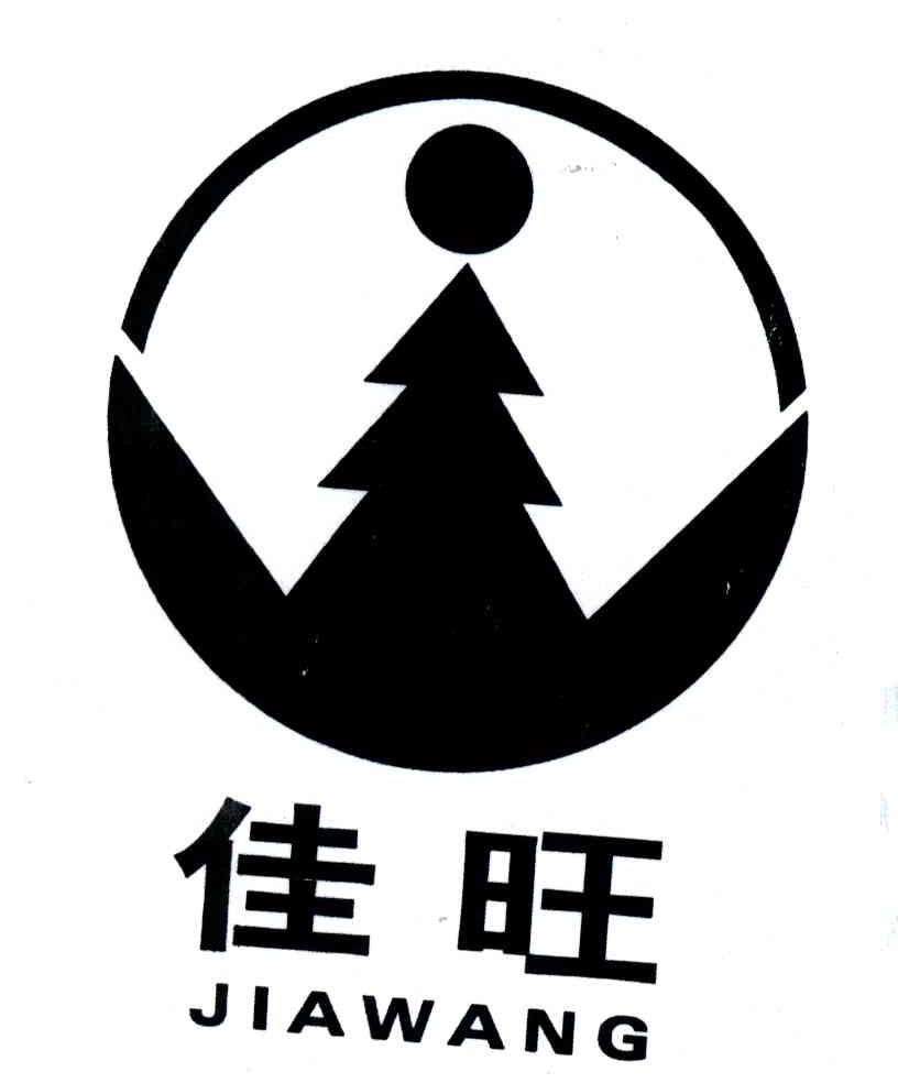 佳旺