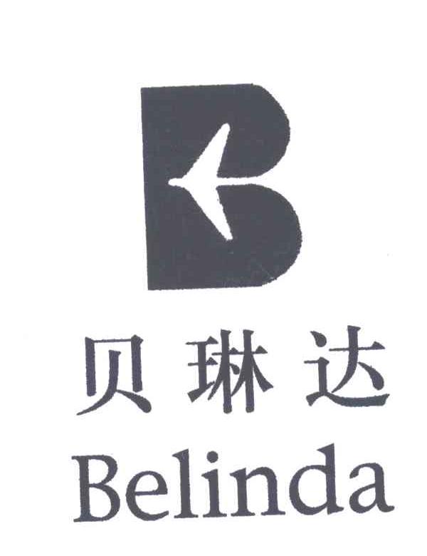 贝琳达;BELINDA